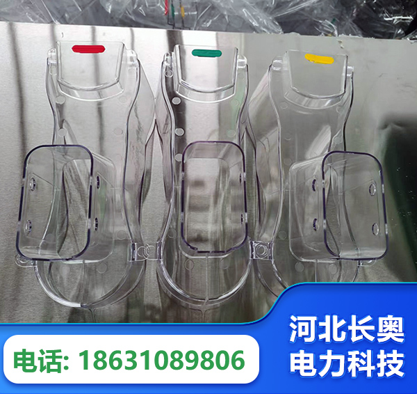 南京透明绝缘护罩