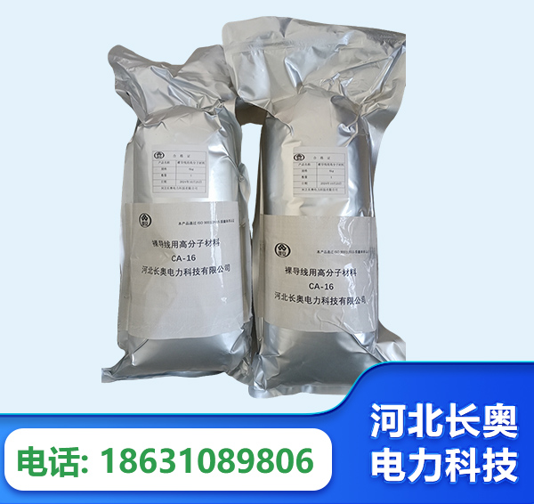 南京机器人覆涂用料