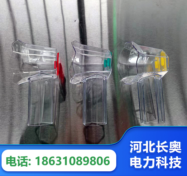 南京透明绝缘护罩