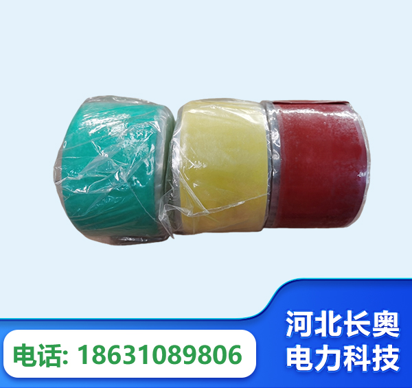 南京绝缘自粘带